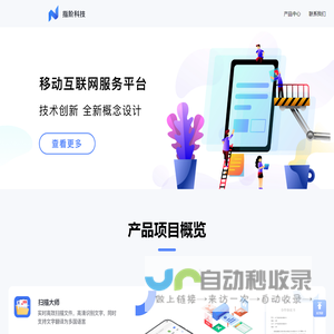 official-website