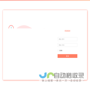 图书管理系统