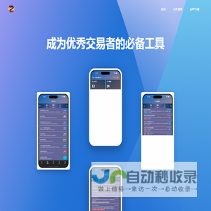 银环蛇交易猎手
