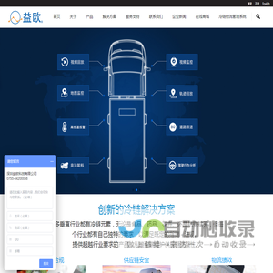 温度记录仪|干冰温度记录仪|运输温度记录仪|一次性温度记录仪|食品中心温度计|DeltaTRAK|cooper-atkins|sensitech|艾默生EMERSON
