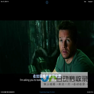 编程改变世界