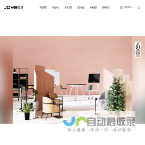 插座,旋转插座,线盖,显示器支架_杭州骏跃科技有限公司