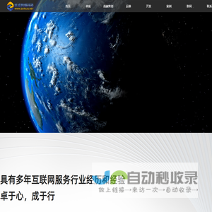 张家港网站建设-网站制作-网站优化-小程序开发-卓成网络科技公司