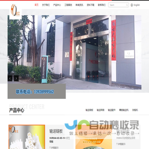 广州宏江智能装备有限公司