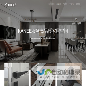 KANEE|佛山市顺德区凯理五金有限公司