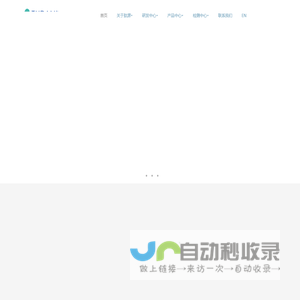 肽源（广州）生物科技有限公司