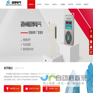 开关柜内智能除湿机 电柜排水型除湿器生产厂家