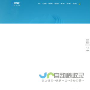 贵阳网站建设|贵阳网站维护 |贵阳网站优化推广-贵州创亿