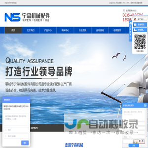 配件铸造_锅炉配件铸造_锅炉配件厂-宁森机械