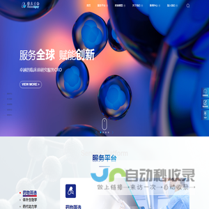 澎立生物医药技术