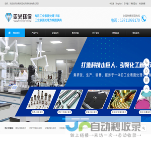 Spider Pool-Baidu Spider Pool Rental Platform-Super