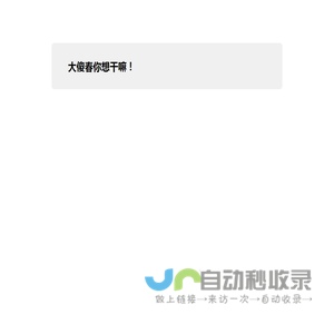 自用外链CDN！