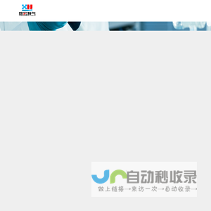珠海欣宏特种气体有限公司

- 特种气体|六氟化硫|四氟化碳|标准气体|实验室气体
