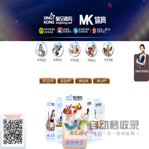 浙江台州金桥集团有限公司