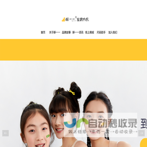 酥一一Suyiyi官网