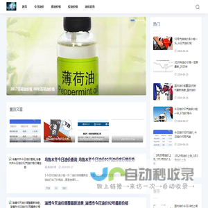 join for free _skin replacement