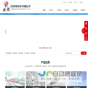 铝壳电阻_制动电阻_刹车电阻_波纹电阻_负载电阻箱-东莞市欧优电子有限公司