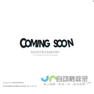 晨达（中国）有限公司
