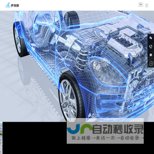 伊特祺电子科技有限公司