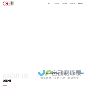 北京中科彩技术有限公司
