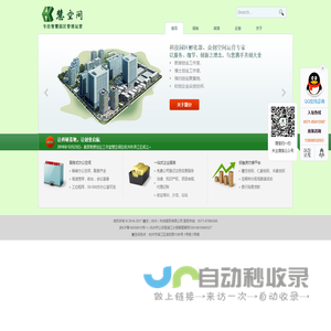 慧空间——杭州办公场地,教授创业工作室,大学生创业,众创空间,拎包入驻,创业补贴,滨江写字楼