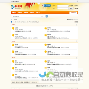 杭州yy房产网-上海yy房产网-温州yy房产网-贵阳yy房产网