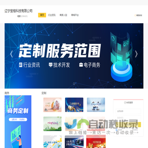 宝格福利