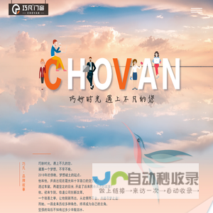 首页 - 巧凡门窗