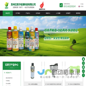 爱克发胶片_巨星胶片_柯达胶片_富明威胶片_乐凯胶片-苏州扛把子检测科技有限公司