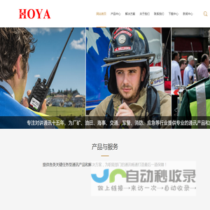 北京宏亚通达科技有限公司