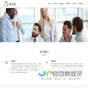 IPD咨询|集成电路培训|半导体培训|留学咨询|武汉明远策科技咨询有限公司