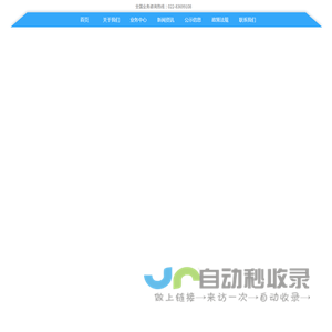 天津双云科技发展有限公司