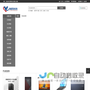 育辰科技