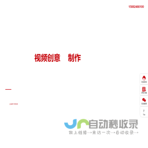 成都宣传片拍摄公司_成都广告片拍摄_广告片制作公司—黑麓文化传媒公司