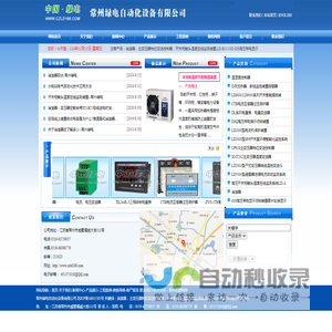 消谐器,主变压器档位变送控制器,LD-B10-10D生产专家-常州绿电自动化设备有限公司