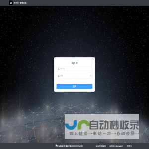未来可7 管理系统
