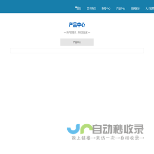 山西恒信骏马变压器工程检测有限公司