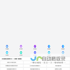 格瑞浦创科技(深圳)有限公司