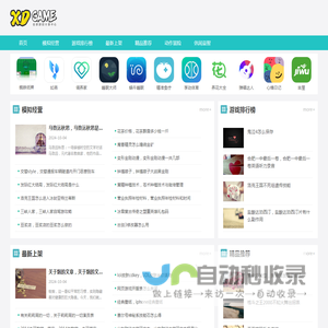 65下载网-手机游戏下载-好玩的手机游戏-手机游戏大全