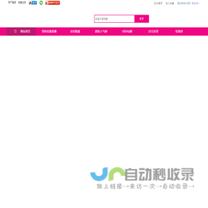 准准百