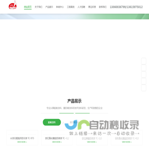 厦门金天彩工贸有限公司_厦门金天彩工贸有限公司