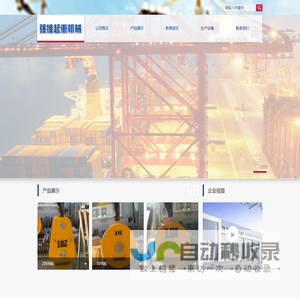 卷筒组，滑轮组-江阴市强维起重机械有限公司
