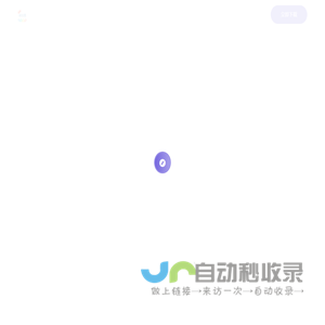 固安圈极速版app，52万固安人都在用 廊坊圈