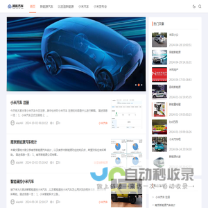 首页|重庆涛铁科技有限公司