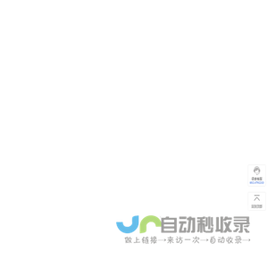就在昆山人力资源公共服务系统