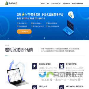 mt5最新版本-mt5平台下载-metatrader 5-MT5官方免费下载-mt5网下载-mt5手机版,mt5软件官