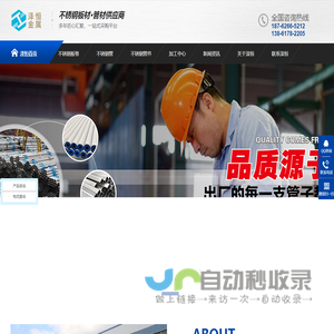 不锈钢板,304不锈钢板,316L不锈钢板加工,无锡不锈钢板厂家-无锡泽恒