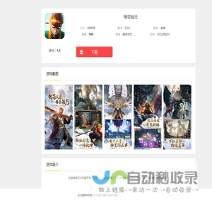 233手游平台