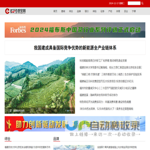 财经观察网