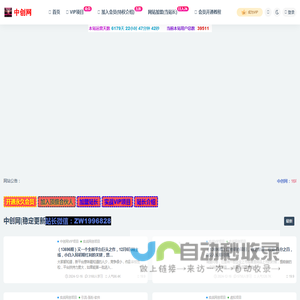 网创项目平台_创业网_创业项目网_网创项目网_创业加盟网_商机_商机网_热门网创项目网_网创项目资源整合分享网站